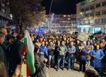 Протестът в Търново