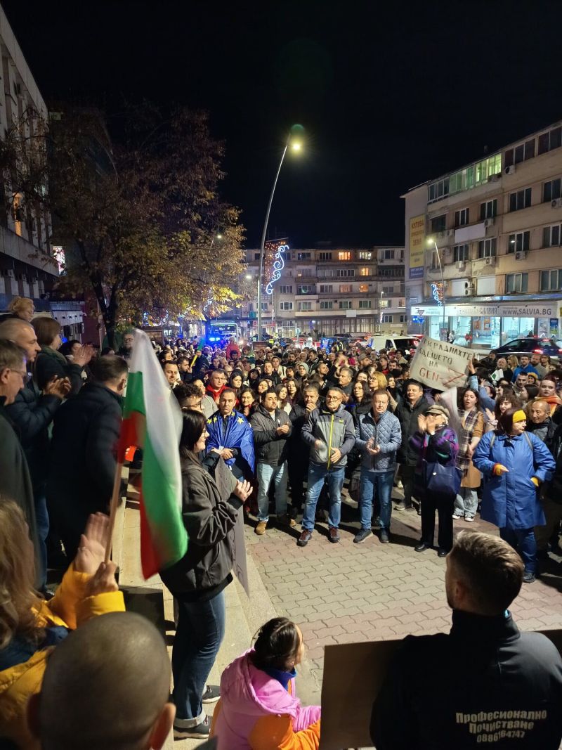 Протестът в Търново