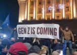 Поколението Z идва