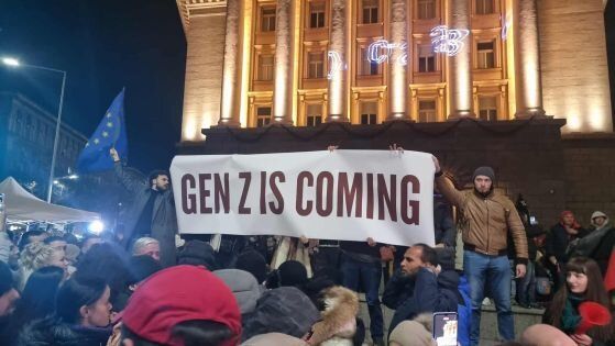 Поколението Z идва