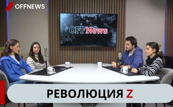  Деян Милков, Еля Изетова, Кристина Минчева и Маргарита Генчева