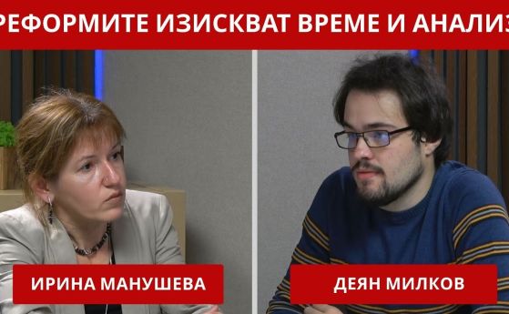 Ирина Манушева и Деян Милков