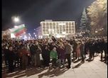 Протест в Габрово