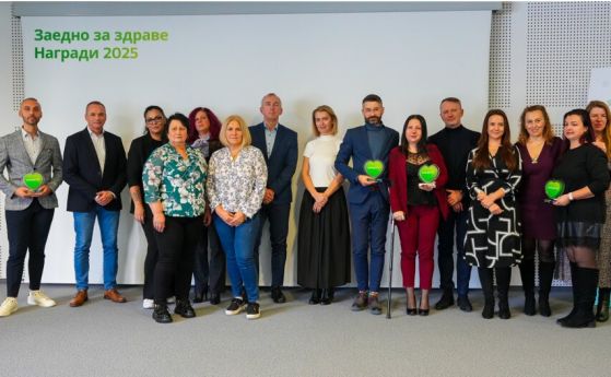 Пет проекта ще получат финансиране по дарителска програма ''Заедно за здраве''