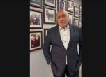 Лидерът на ГЕРБ Бойко Борисов в ТикТок видео