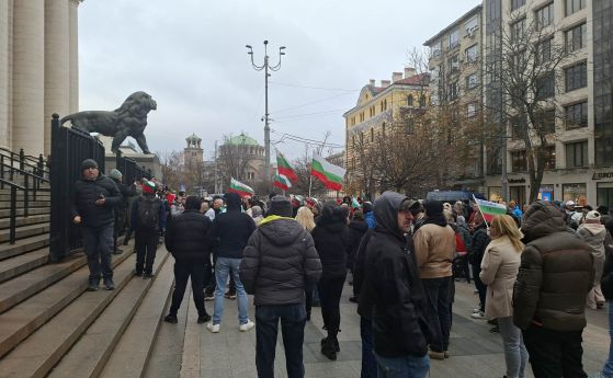 Протест на Величие