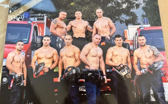 пожарникари