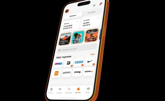 150% ръст в пазаруването през tbi bank app по време на Черния петък