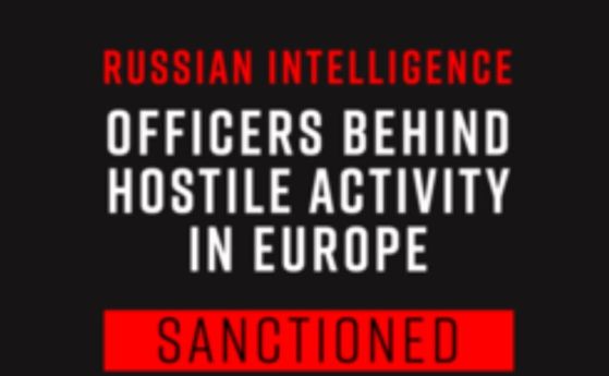 Прессъобщение на британското правителство