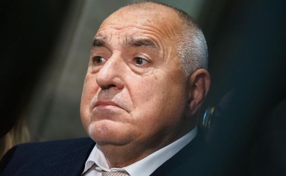 Бойко Борисов