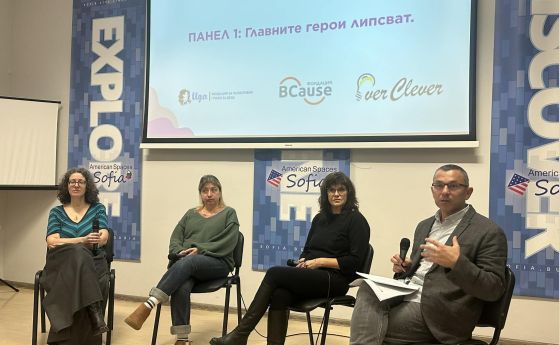 работилница