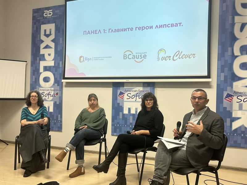 работилница