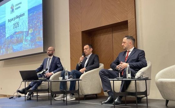 Представяне на бюджета на София