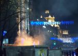 Провокациите и погромите след протеста на 1 декември в София