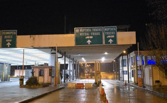 Кулата-Промахон