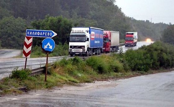 Междуградски път