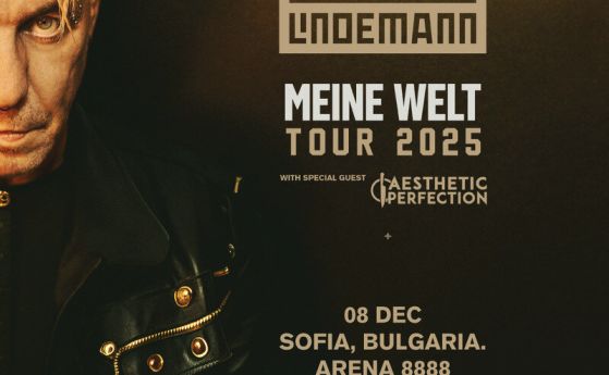 ''Моят свят'' ще бъде в Арена 8888