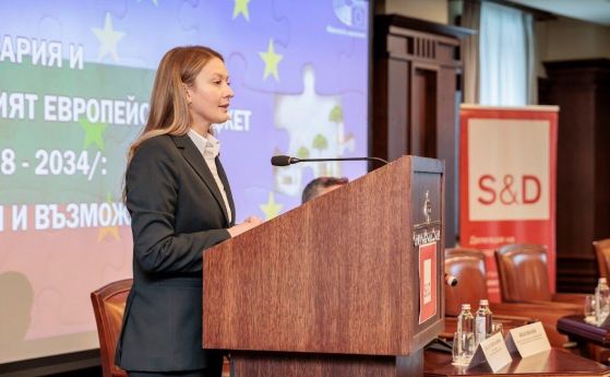 Цветелина Пенкова в София