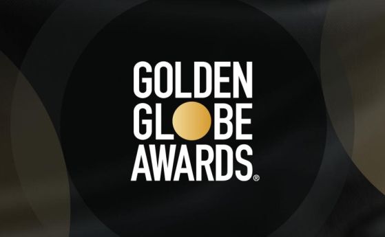 Златен глобус