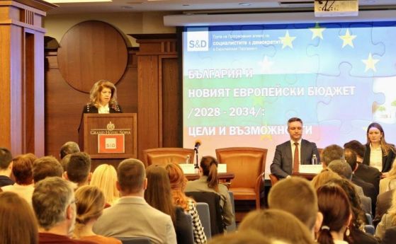  Илияна Йотова