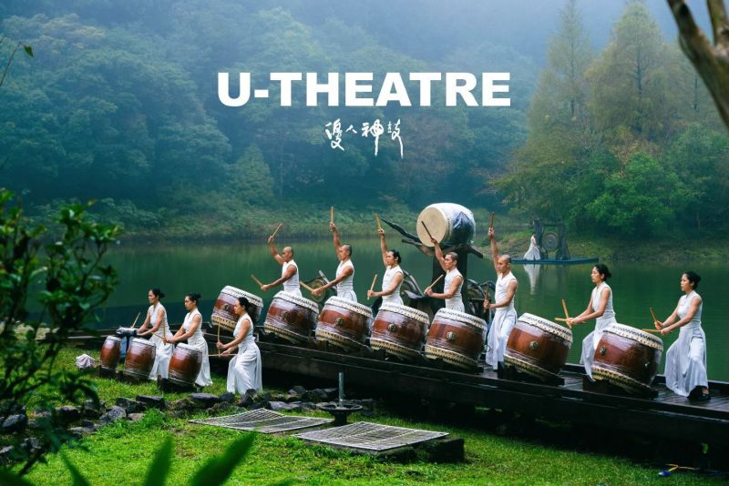 U-Theatre – пътуване към себе си