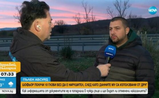 Потърпевшият Марин Кацарев в „Здравей, България”