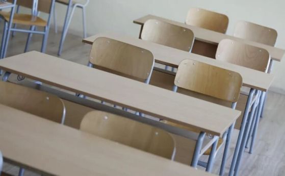 Класна стая