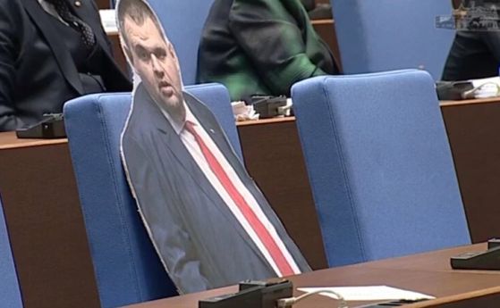 ПП-ДБ сложиха изрезка на Пеевски в НС