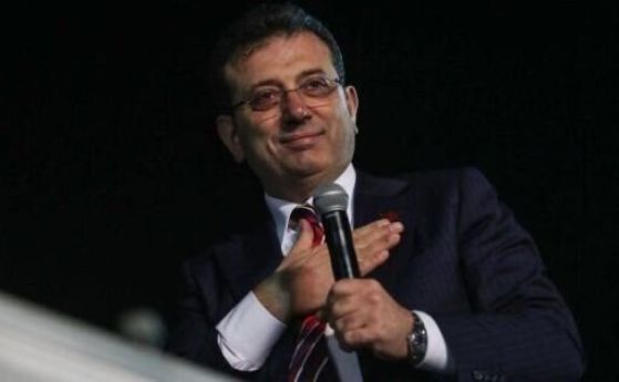 Екрем Имамоглу