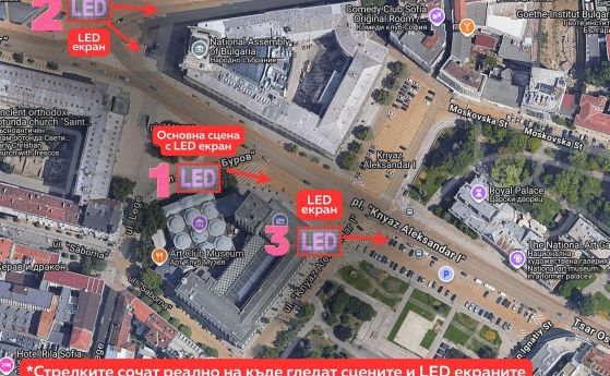 Карта на протеста в центъра на София тази вечер