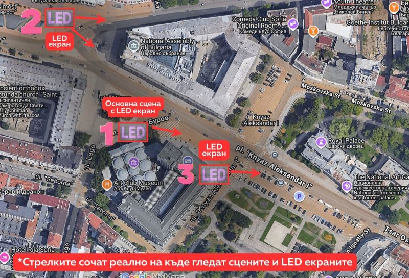 Карта на протеста в центъра на София тази вечер