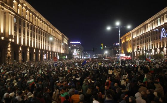 Протестът на 10 декември