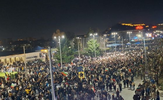 Протестът в Пловдив.