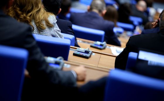 пленарна зала