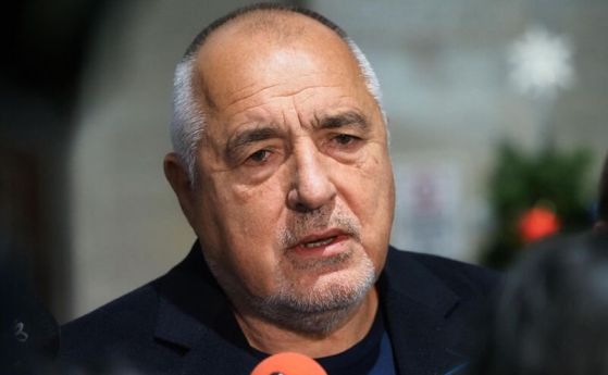 Бойко Борисов