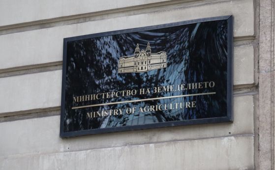 Министерство на земеделието и храните