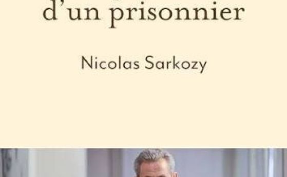 Книгата на Никола Саркози "Дневникът на един затворник"