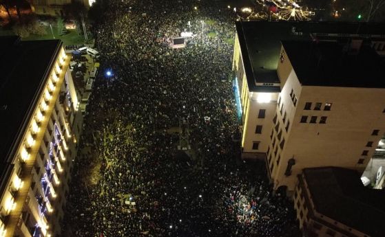 Протестът в София на 10 декември. 