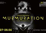 MURMURATION