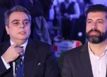 Асен Василев и Кирил Петков