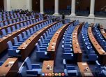 Пленарна зала