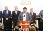 Атанас Зафиров