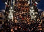Протест в Будапеща