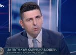 Ивайло Мирчев