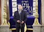 Румен Радев в Софийската синагога