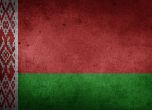 Беларус
