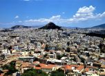 Атина