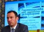 Кметът Васил Терзиев