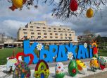 Кърджали