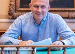 Васил Василев